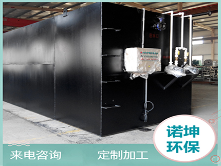 诺坤环保-一体化污水处理设备.jpg