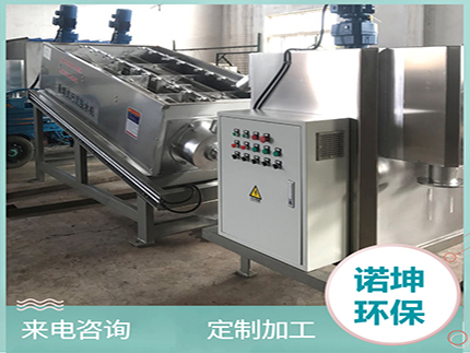 【诺坤环保】养猪场污水处理中叠螺式污泥脱水机实际应用