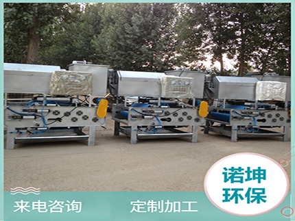 【诺坤环保】转鼓式浓缩脱水一体机技术说明之工作原理