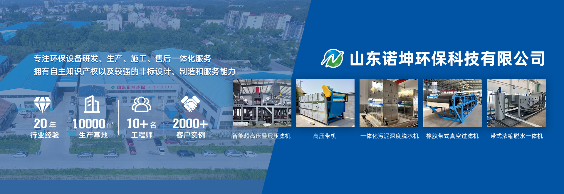 联系我们