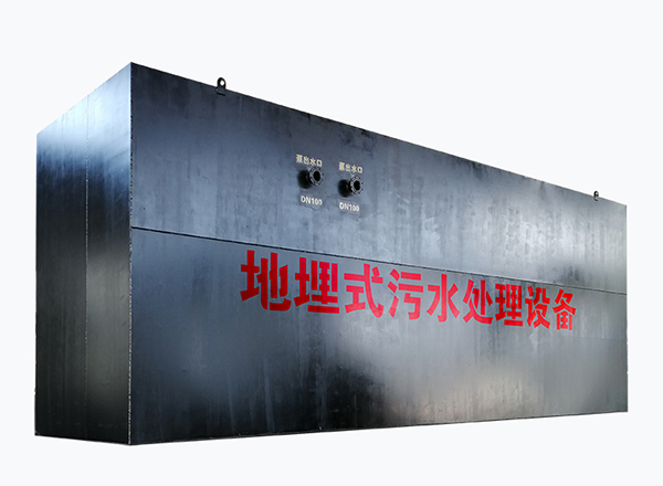 诺坤环保-地埋式一体化污水处理装置.jpg